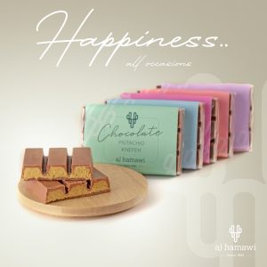 شكولاتة دبي عدد٤