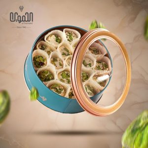 حلاوة طحينية